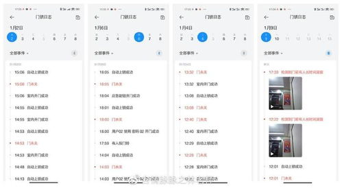 根據(jù)需求定產(chǎn)品,一文教會你米家智能鎖如何選擇