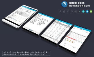 奧菱電梯應(yīng)用erp高科技 掌上遙控維保全程